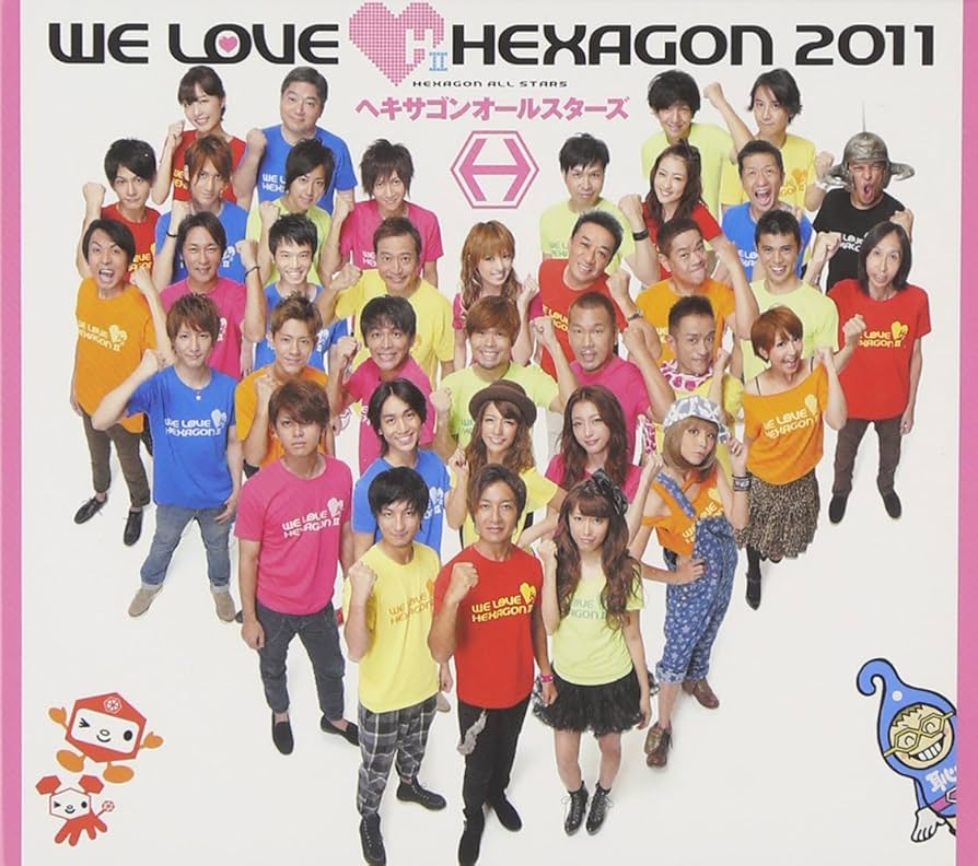 WE LOVE ヘキサゴン DVD Amazon.co.jp: WE LOVE ヘキサゴン リミテッド・エディション